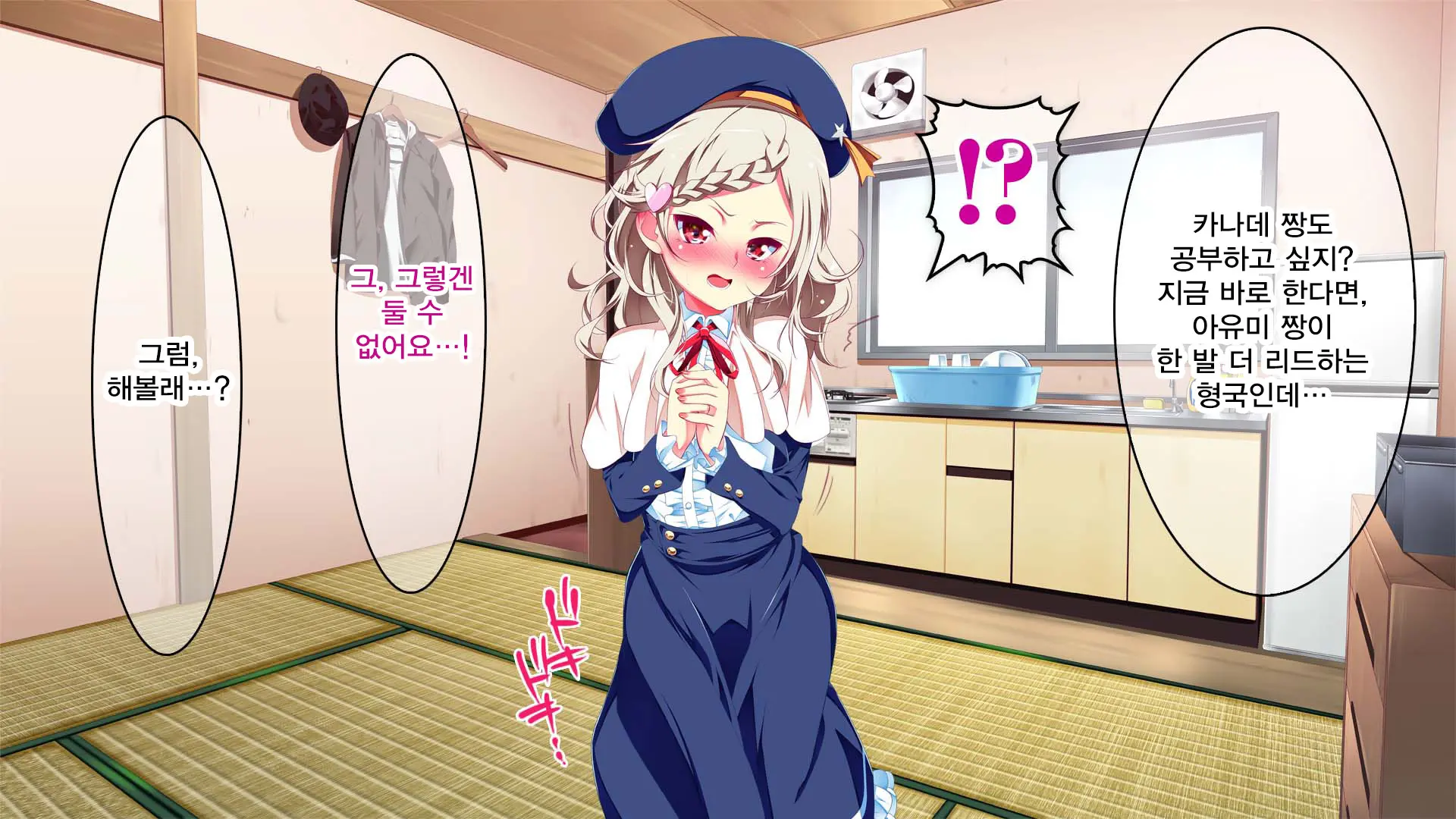 Petit Mitsukko No Himitsu Kichi E Youkoso - Watashi-Tachi Ga Onii-San Ni Churuchuru Torotoro No Ecchi O Oshiete Ageru Ne